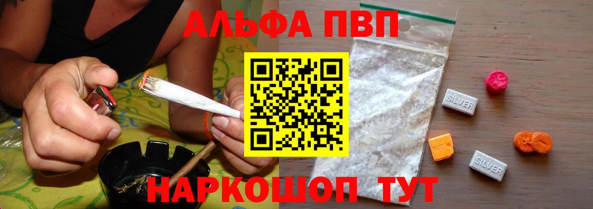 APVP VHQ Богданович