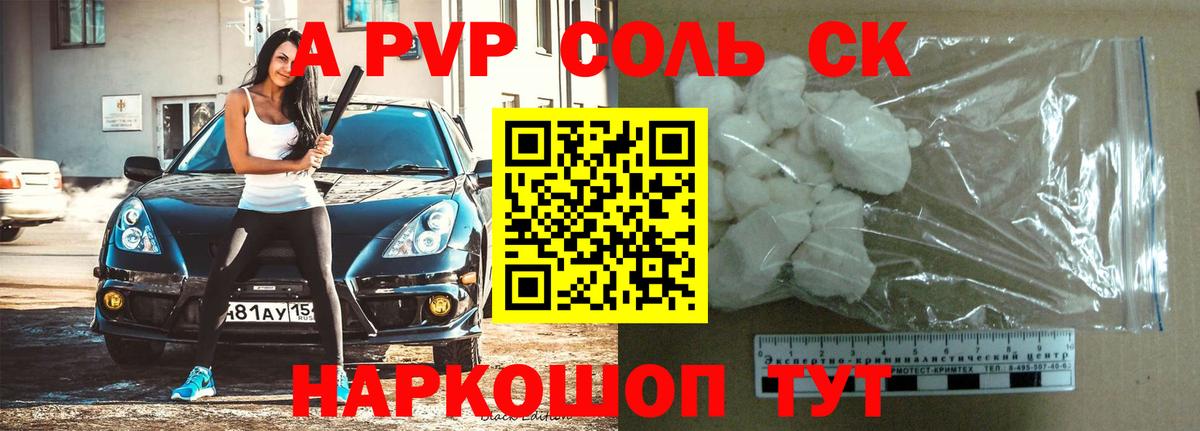 Богданович  Alpha-PVP VHQ  Alpha-PVP мука  Alpha PVP мука  Вход с VPN 