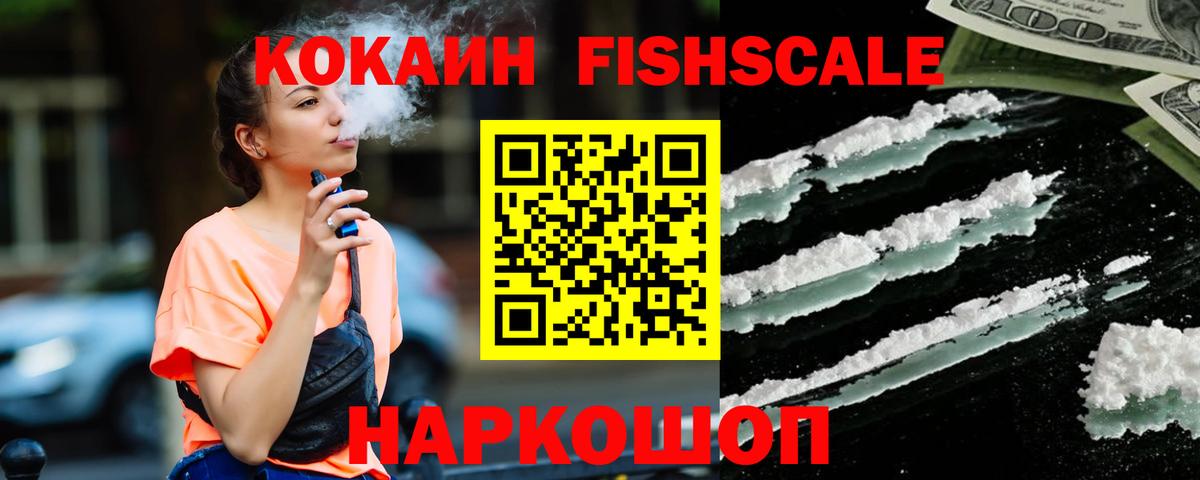 Cocaine Перу  Вход с VPN  Богданович  Кокаин Перу 