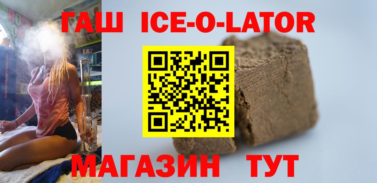 Богданович  ГАШ Cannabis  ГАШИШ индика сатива  даркнет сайт  Вход с VPN 