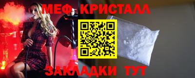 синтетический гашиш Тулун