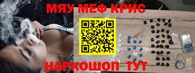спиды Туймазы