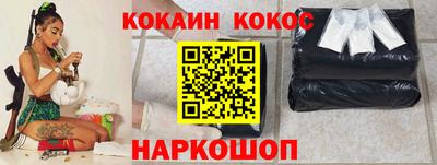 синтетический гашиш Тулун