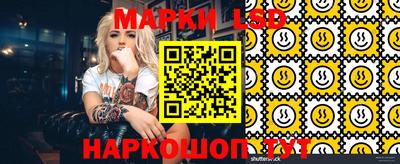 spice Тула
