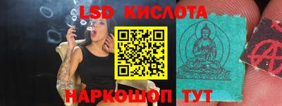 spice Тула