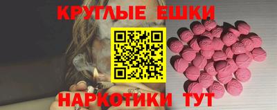 спиды Туймазы