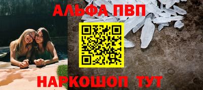 спиды Туймазы