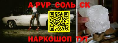 синтетический гашиш Тулун