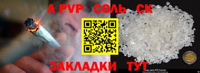 спиды Туймазы