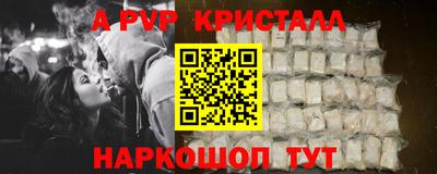 синтетический гашиш Тулун