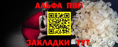 spice Тула