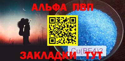 спиды Туймазы