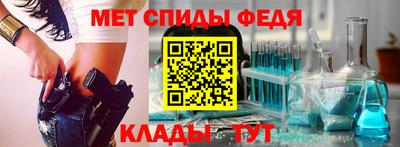 spice Тула