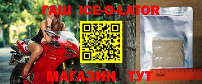 синтетический гашиш Тулун