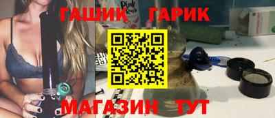 синтетический гашиш Тулун