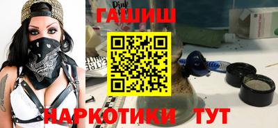 синтетический гашиш Тулун