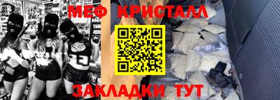 синтетический гашиш Тулун