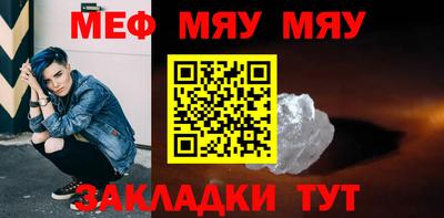 синтетический гашиш Тулун