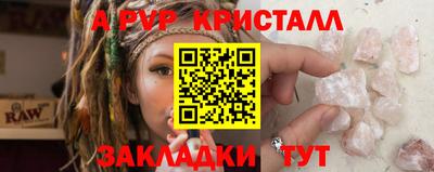 spice Тула