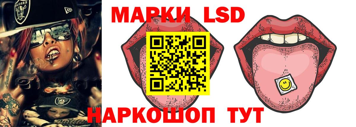 Лсд 25 экстази ecstasy Богданович