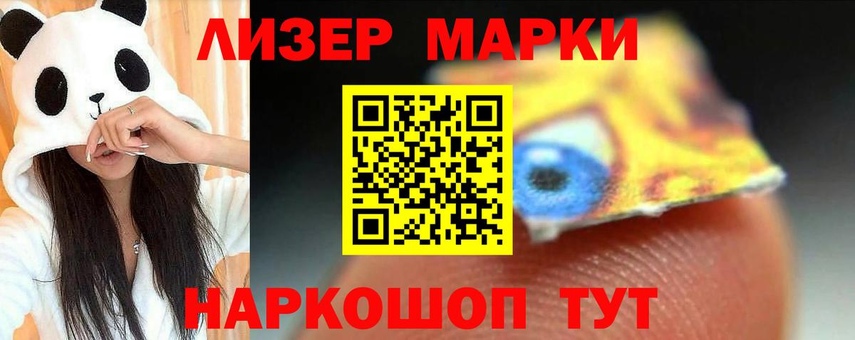 Лсд 25 экстази ecstasy  Вход с VPN  Богданович 