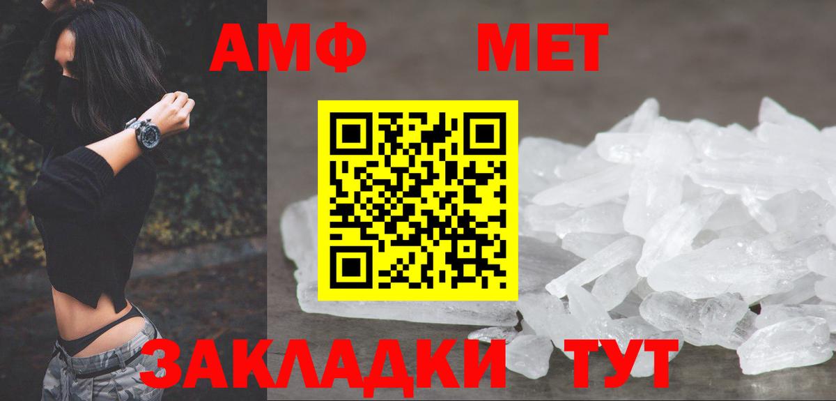 Метамфетамин Methamphetamine  Метамфетамин Methamphetamine  Богданович  Вход с VPN 
