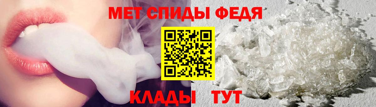 МЕТАМФЕТАМИН витя Богданович