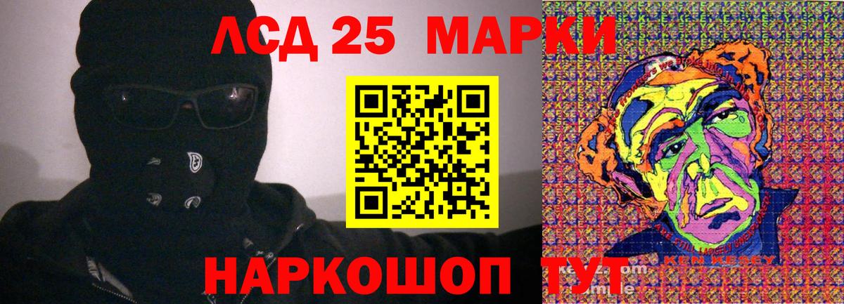 Богданович  Марки 25I-NBOMe 1500мкг  Марки 25I-NBOMe 1500мкг  Вход с VPN 