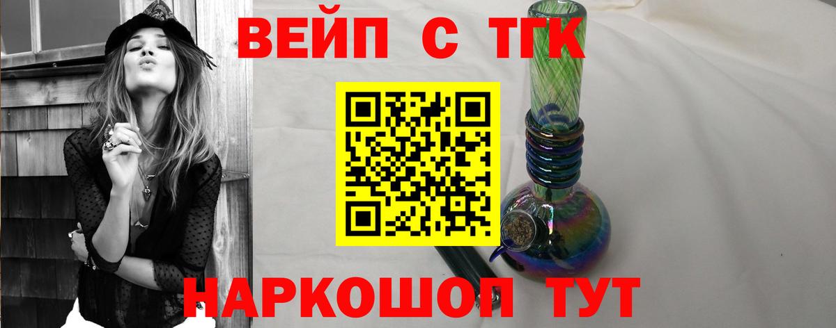 Дистиллят ТГК жижа Богданович