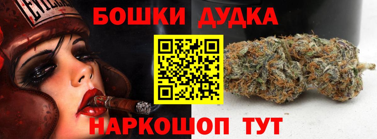 Конопля тримм  МАРИХУАНА SATIVA & INDICA  Богданович  Вход с VPN 
